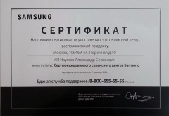 Samsung